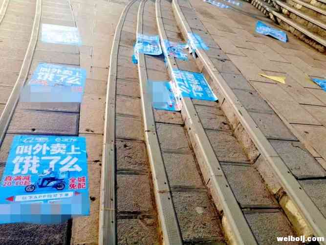 “餓了么”在麗江四處亂貼小廣告被處罰 互聯(lián)網(wǎng)公司這波操作不應(yīng)該啊