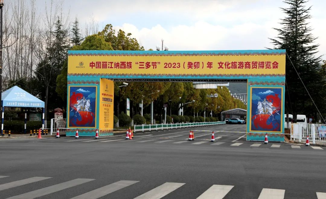 “三多節(jié)”2023年文化旅游商貿(mào)博覽會(huì)已經(jīng)開(kāi)始了  快來(lái)逛吃逛吃吧！