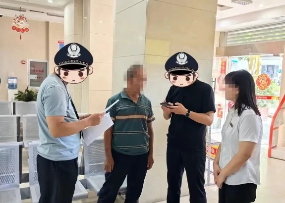 15 萬(wàn)大額取款引警覺(jué) 警銀協(xié)作斬?cái)嘣p騙資金轉(zhuǎn)移鏈條